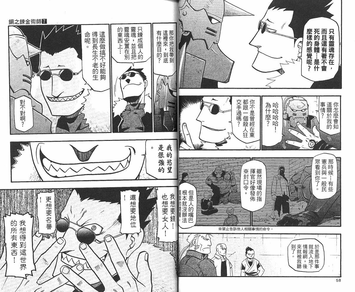 第7卷