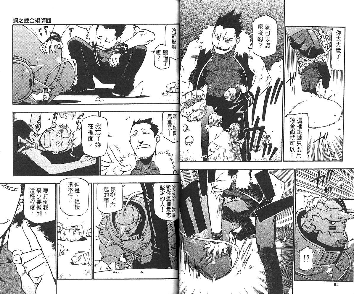 第7卷