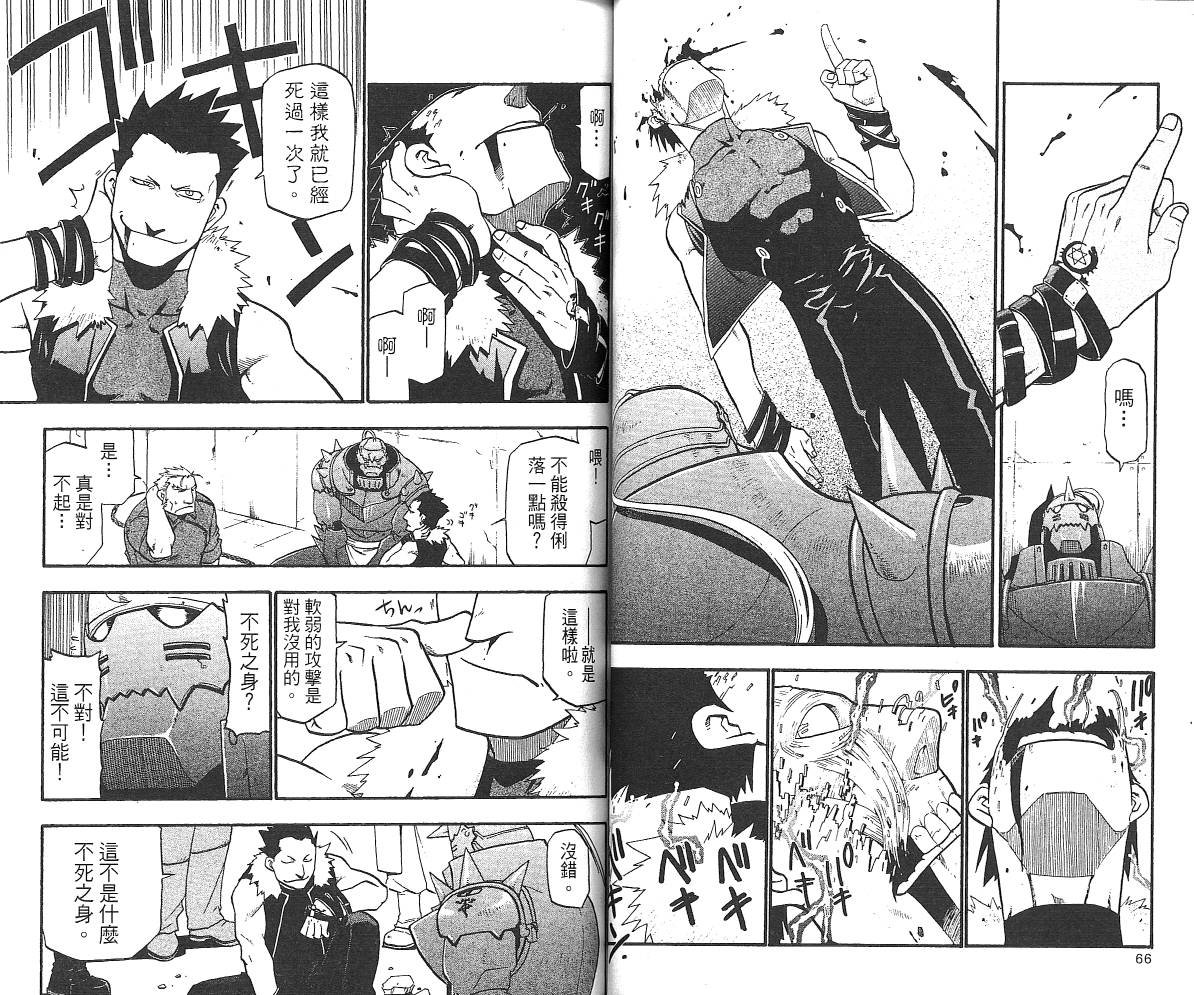 第7卷