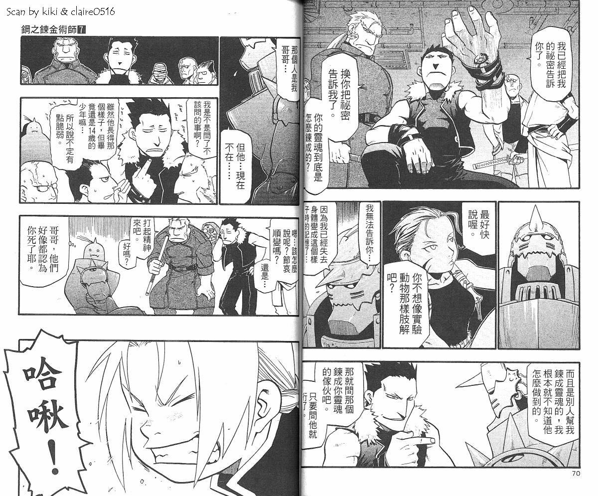 第7卷