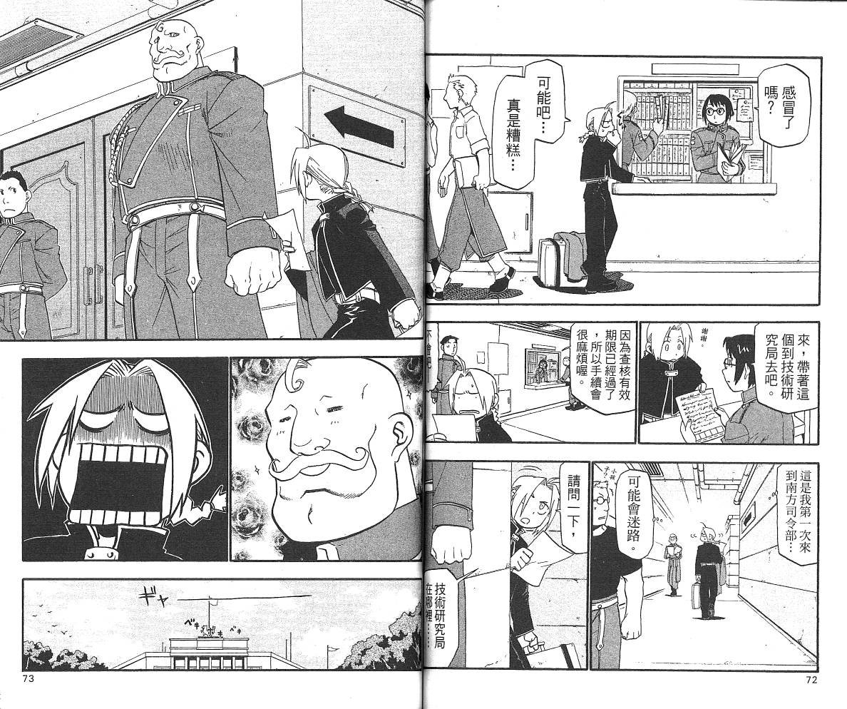第7卷