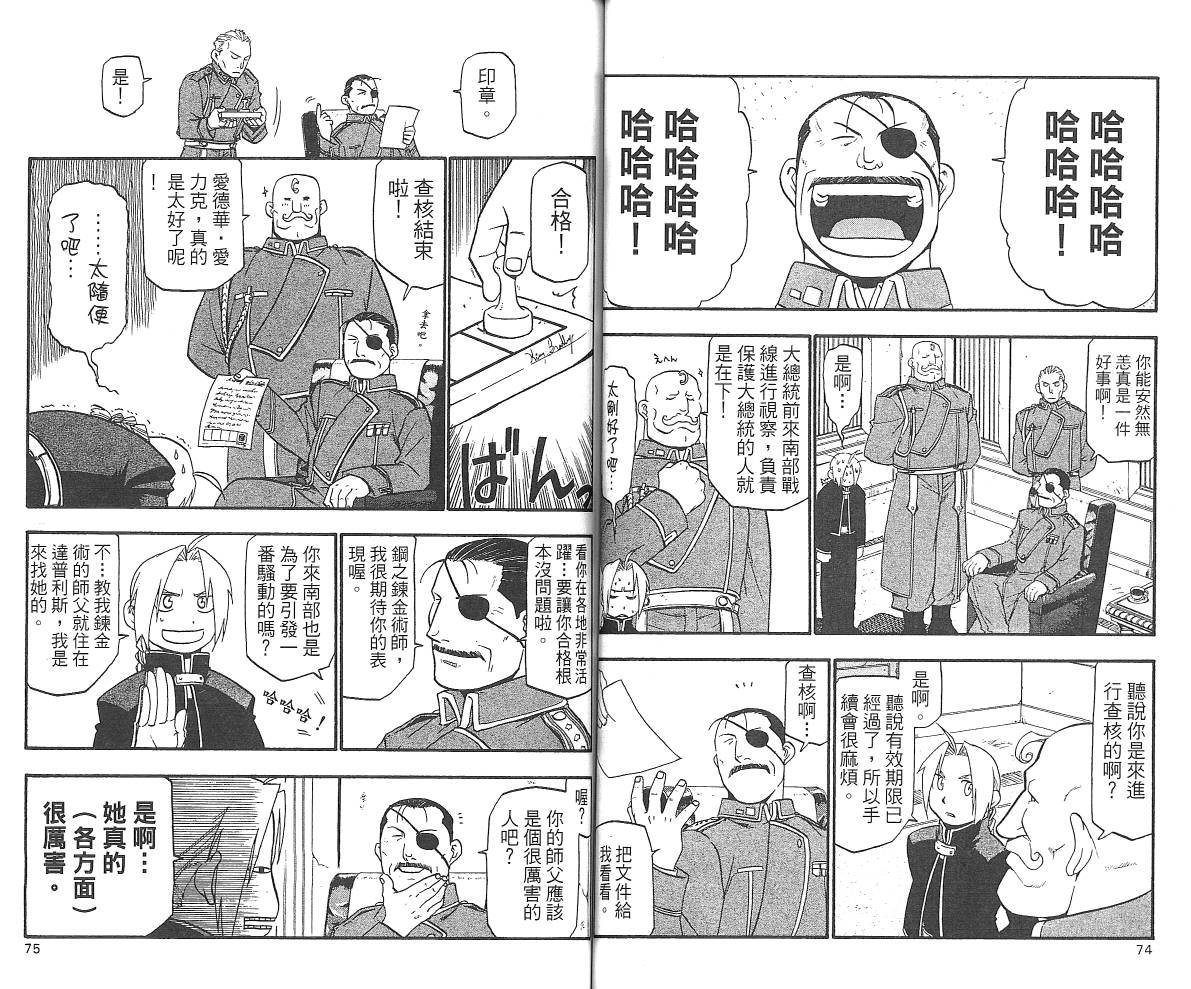 第7卷
