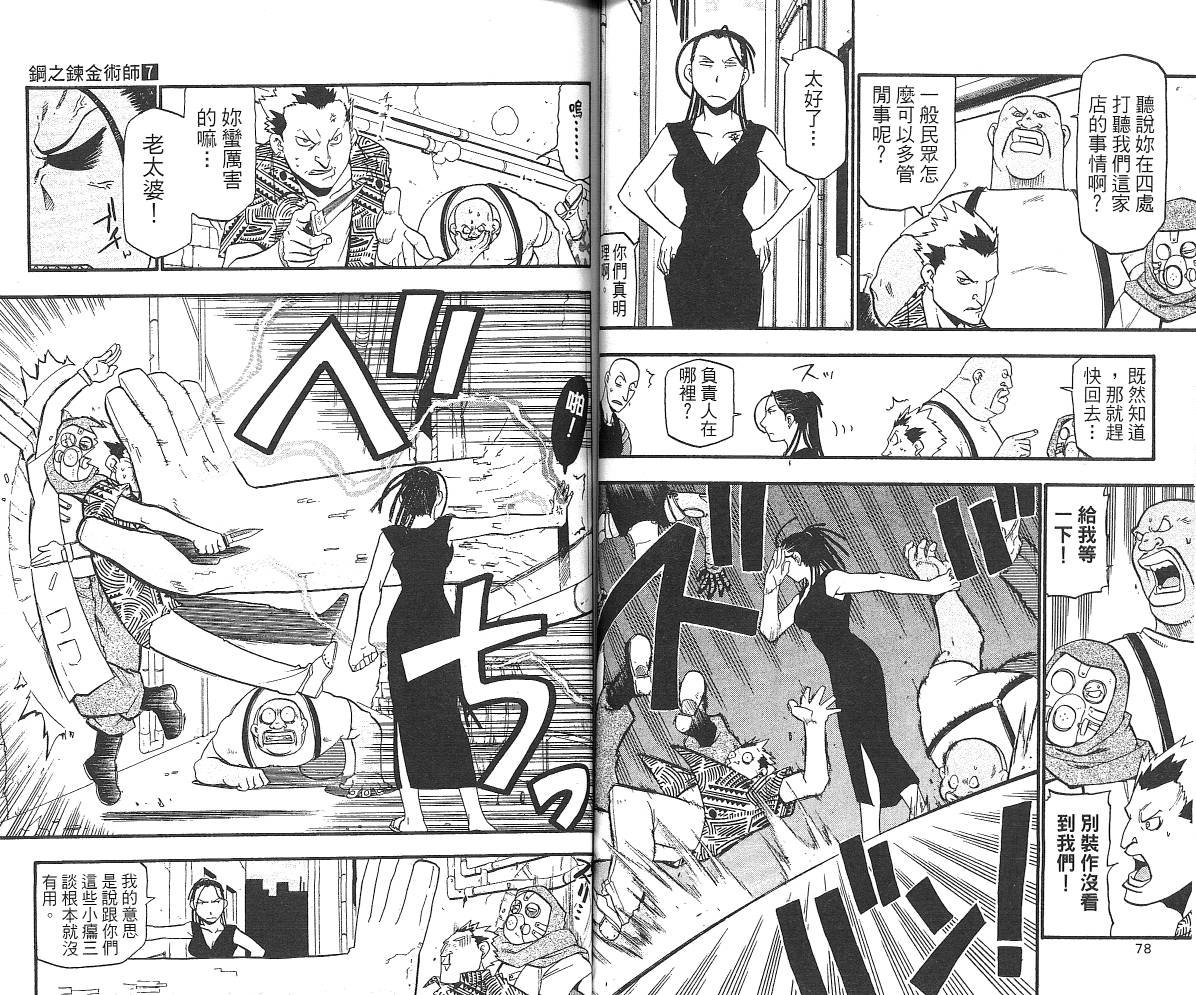 第7卷