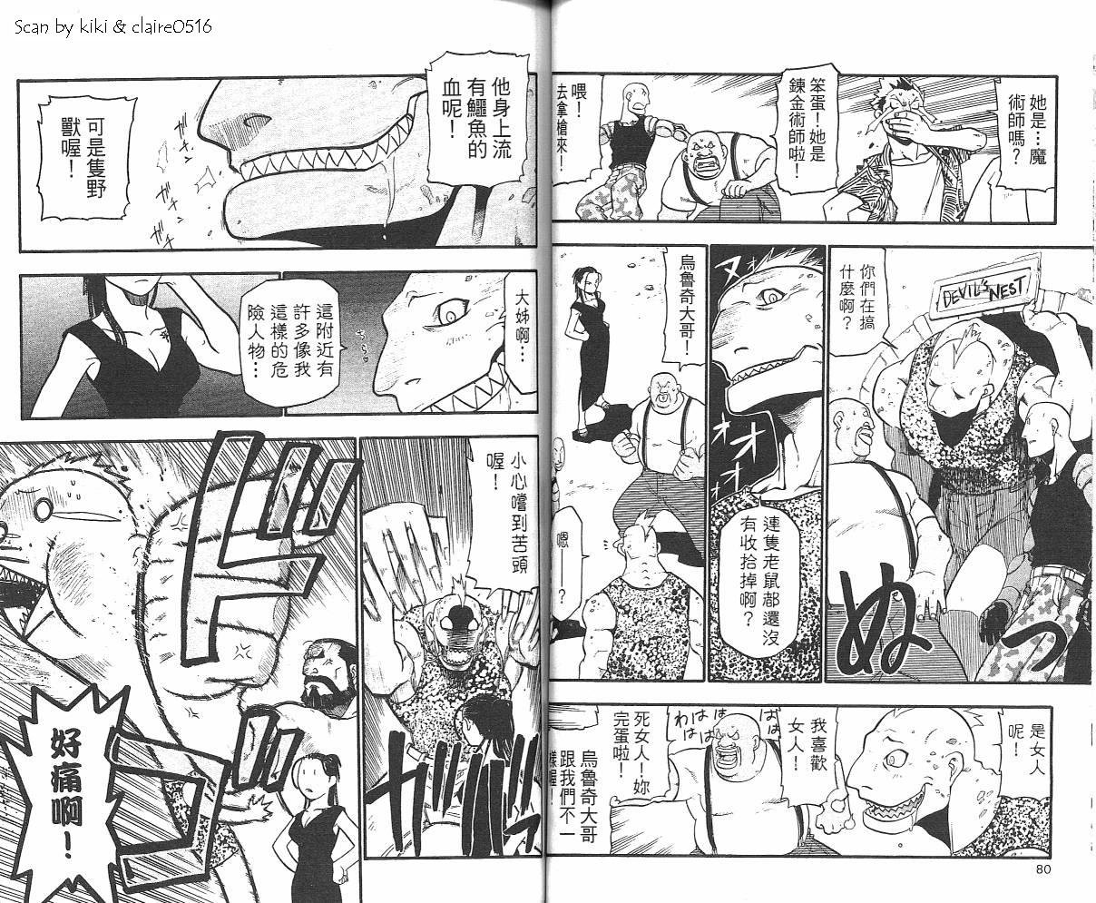 第7卷