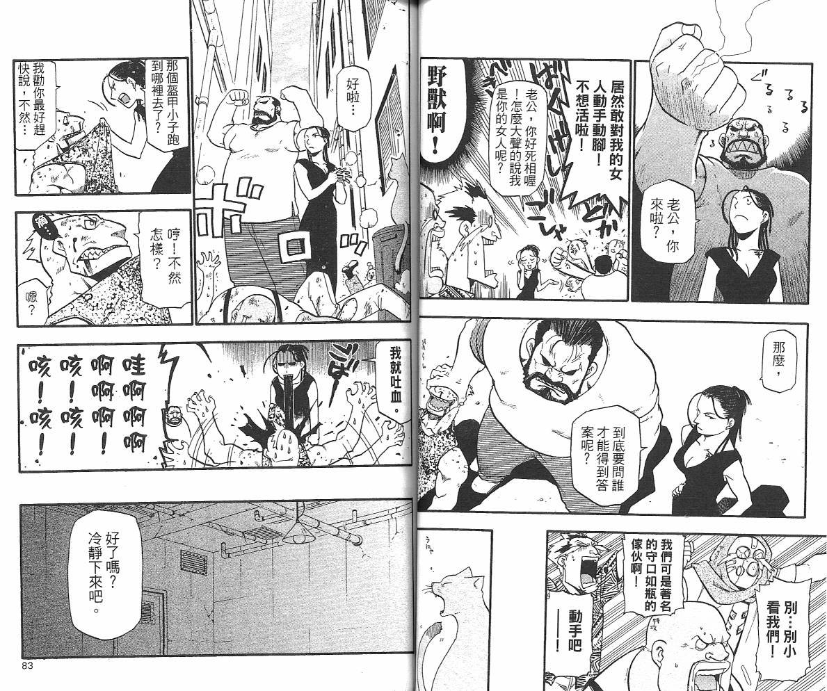 第7卷