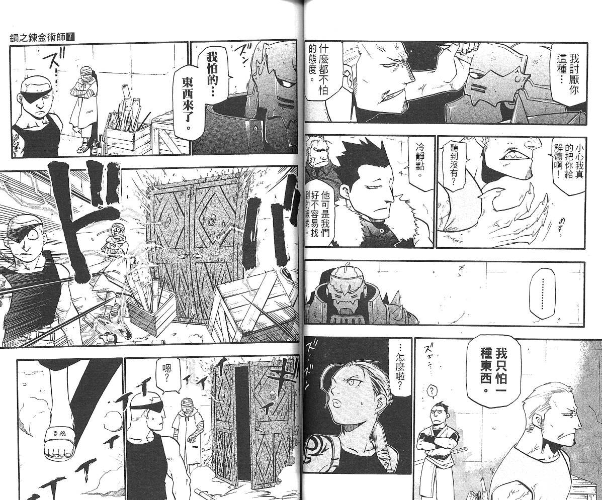 第7卷