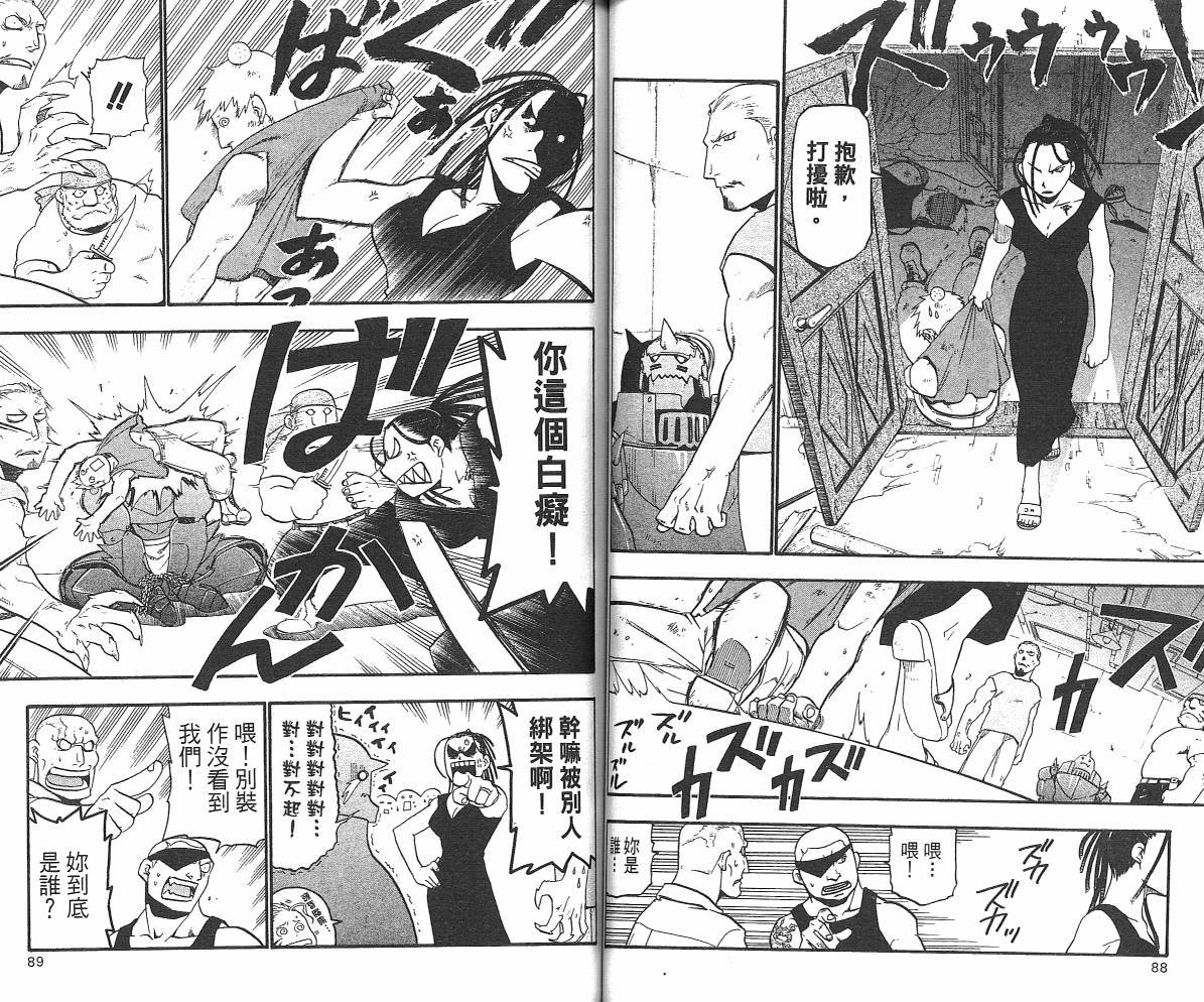 第7卷