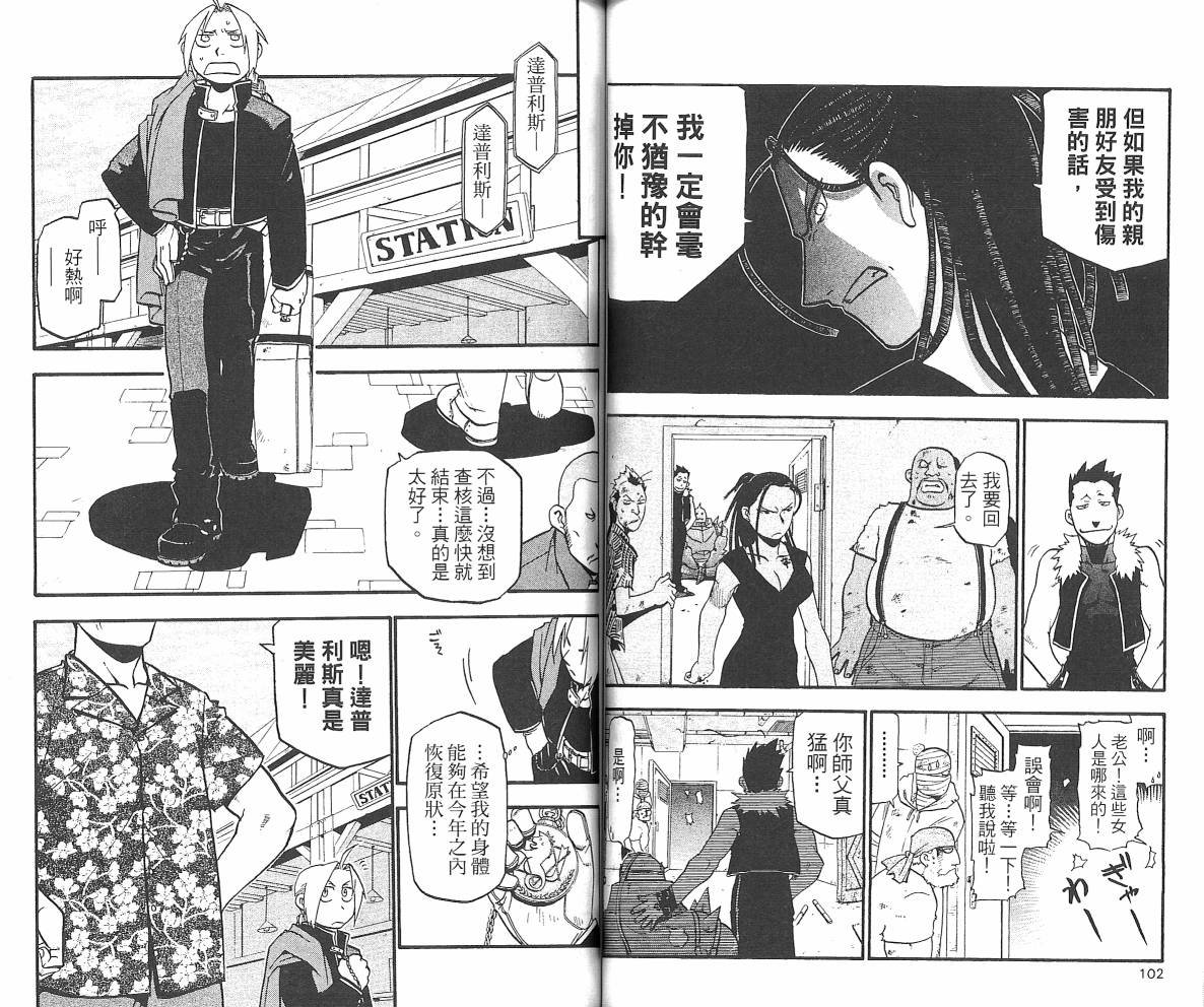 第7卷