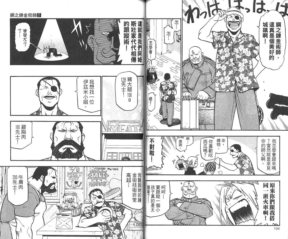 第7卷