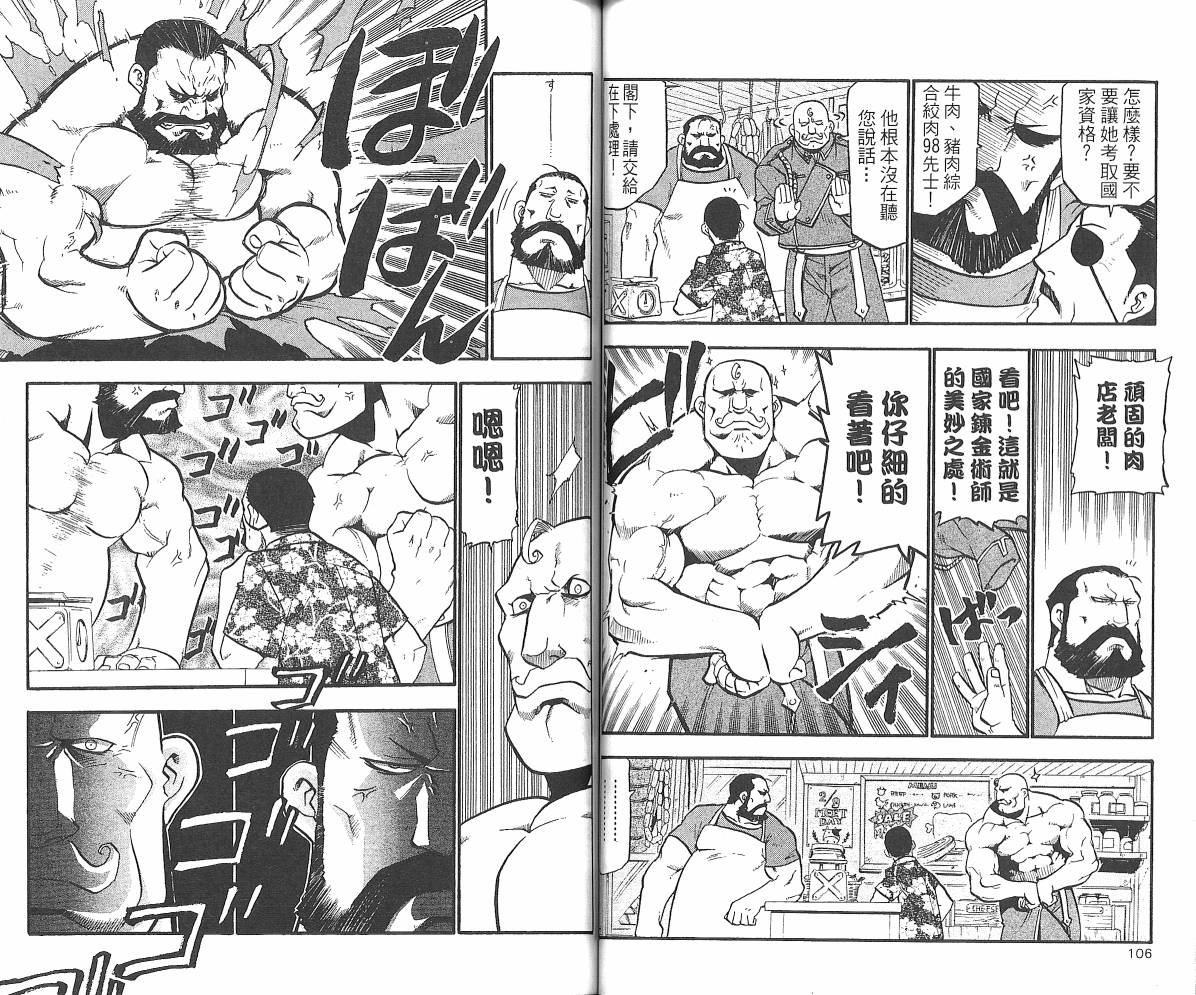 第7卷