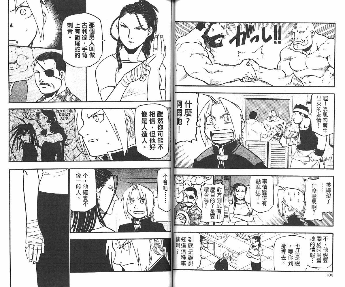 第7卷