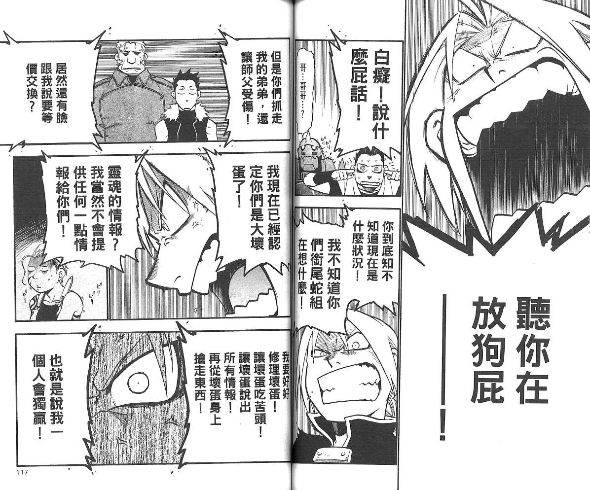第7卷