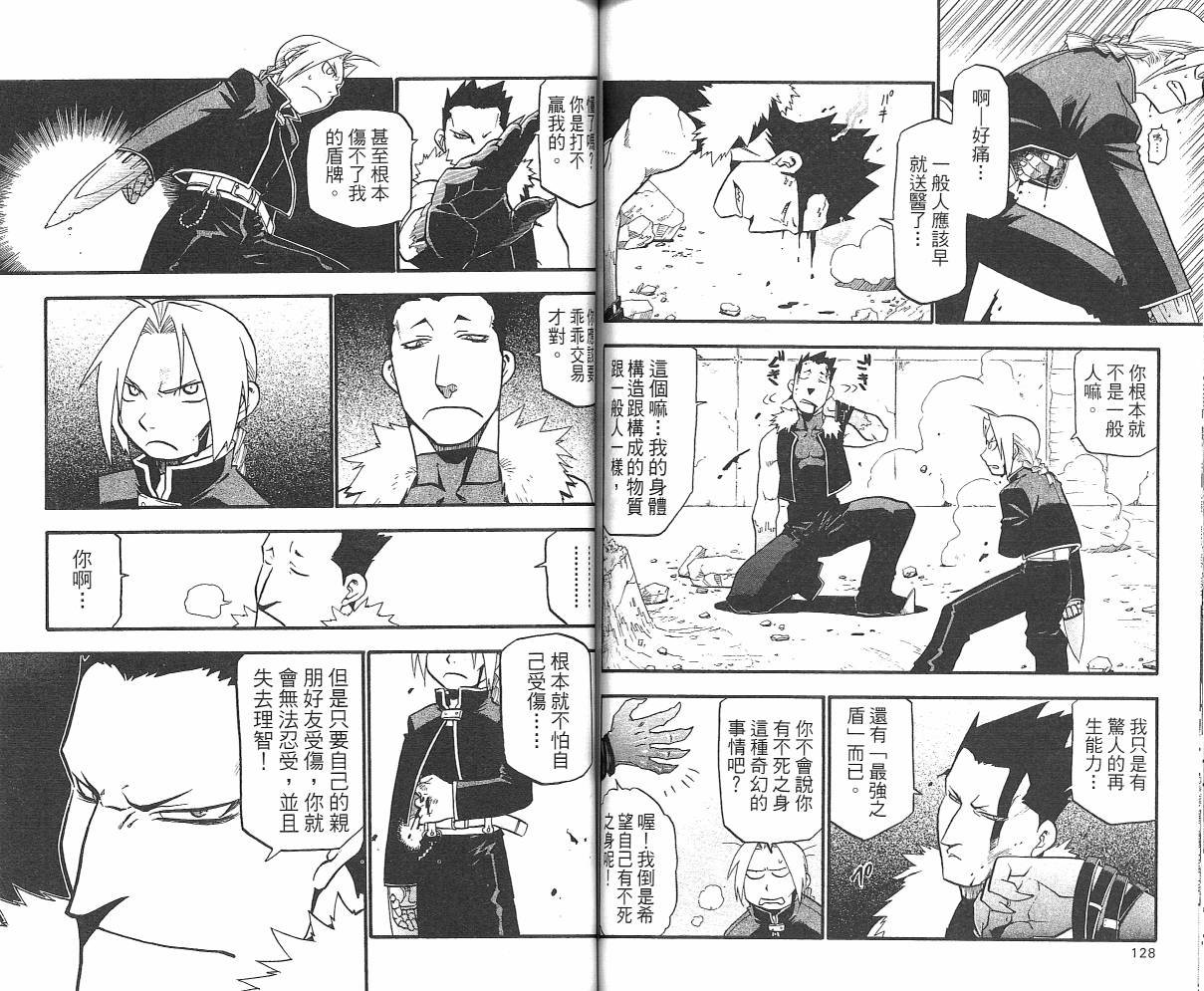 第7卷