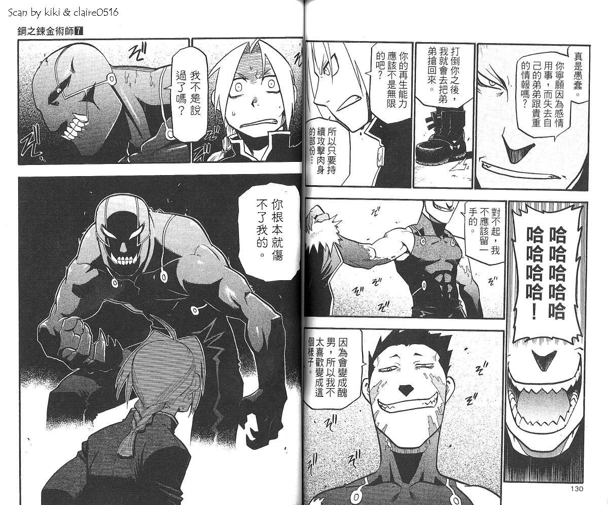 第7卷
