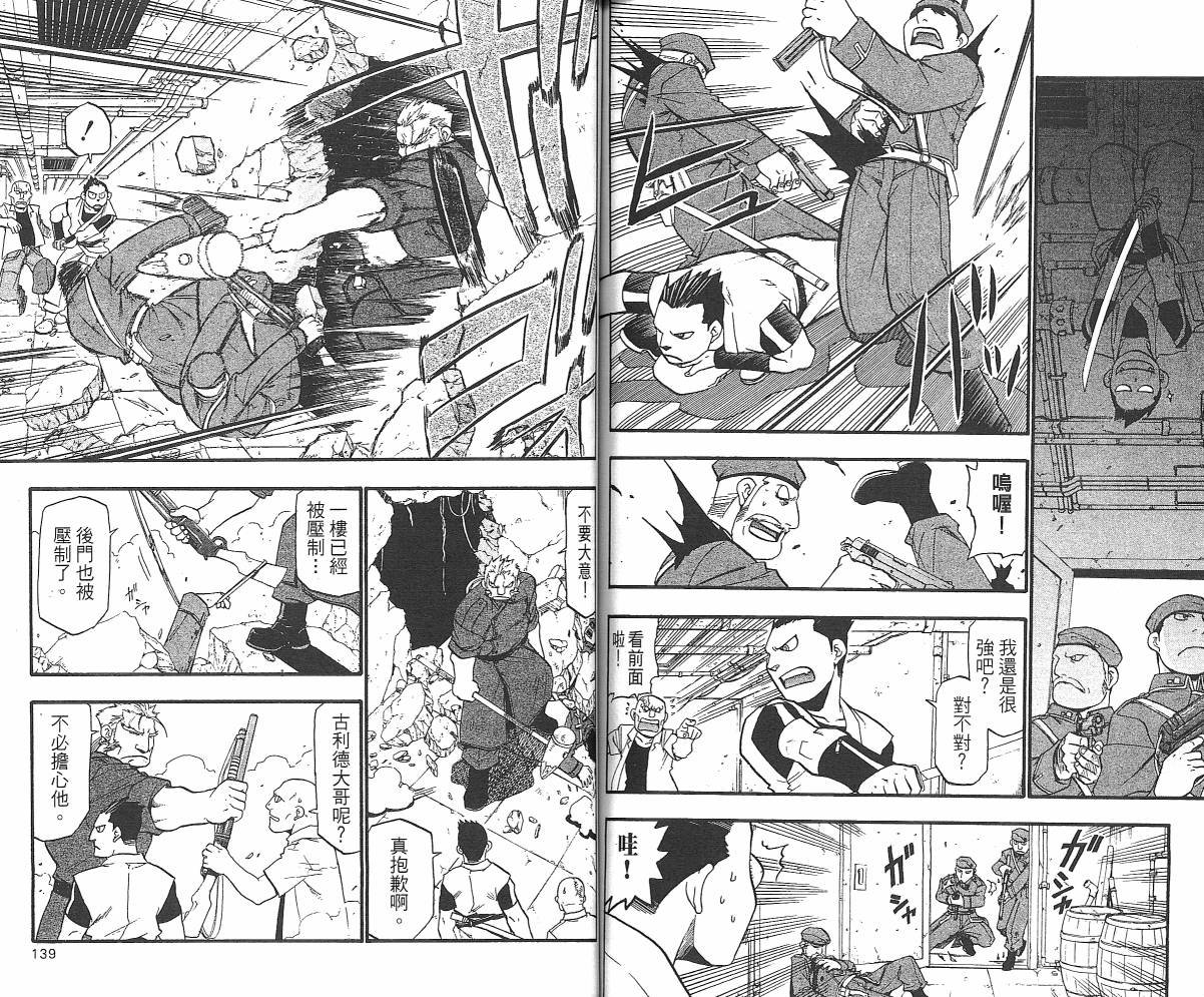 第7卷