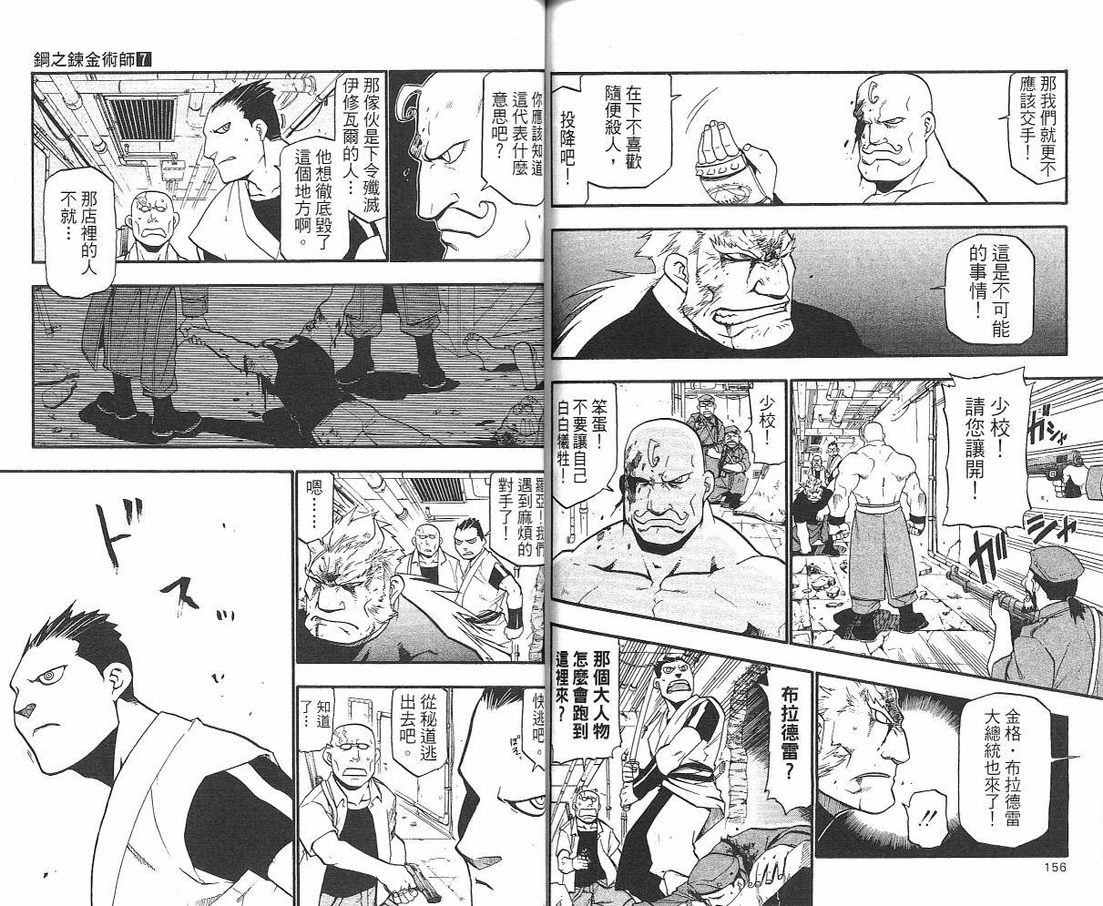 第7卷