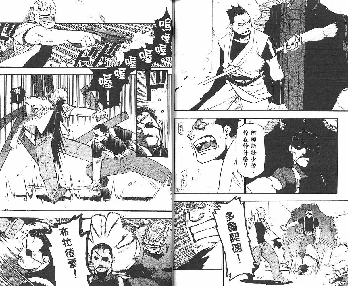 第7卷