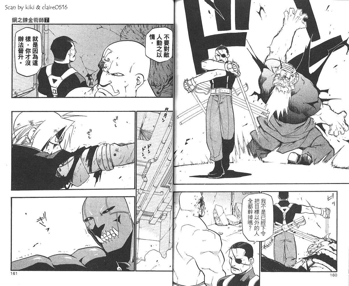 第7卷