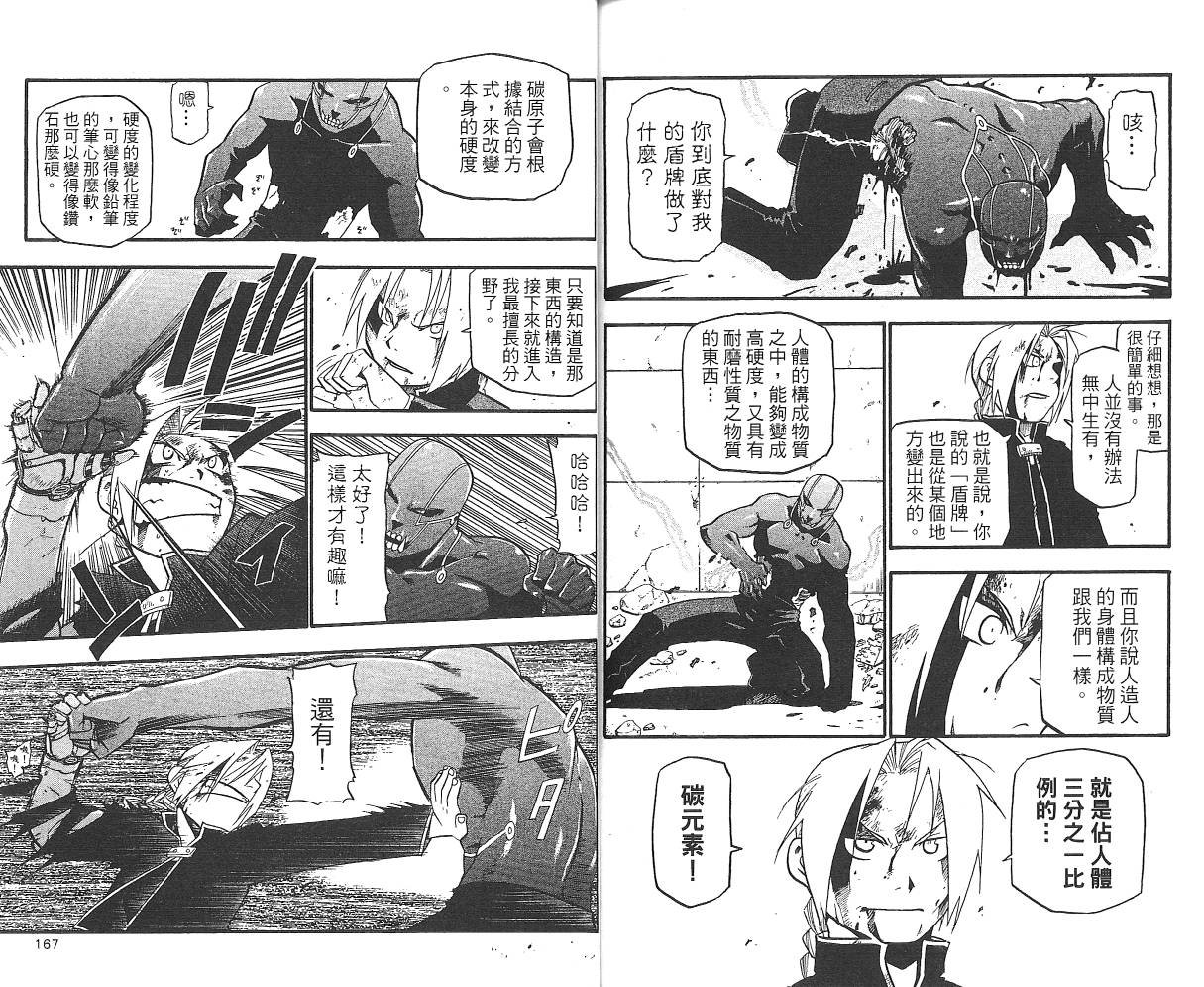第7卷