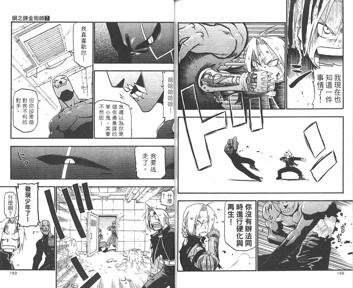 第7卷