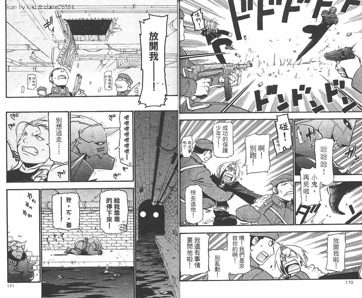 第7卷