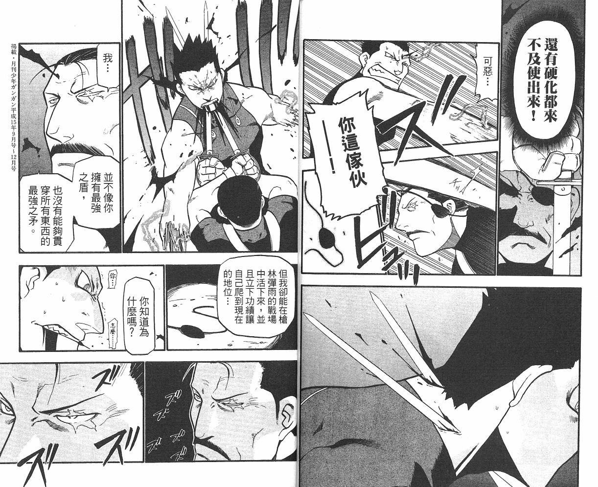 第7卷