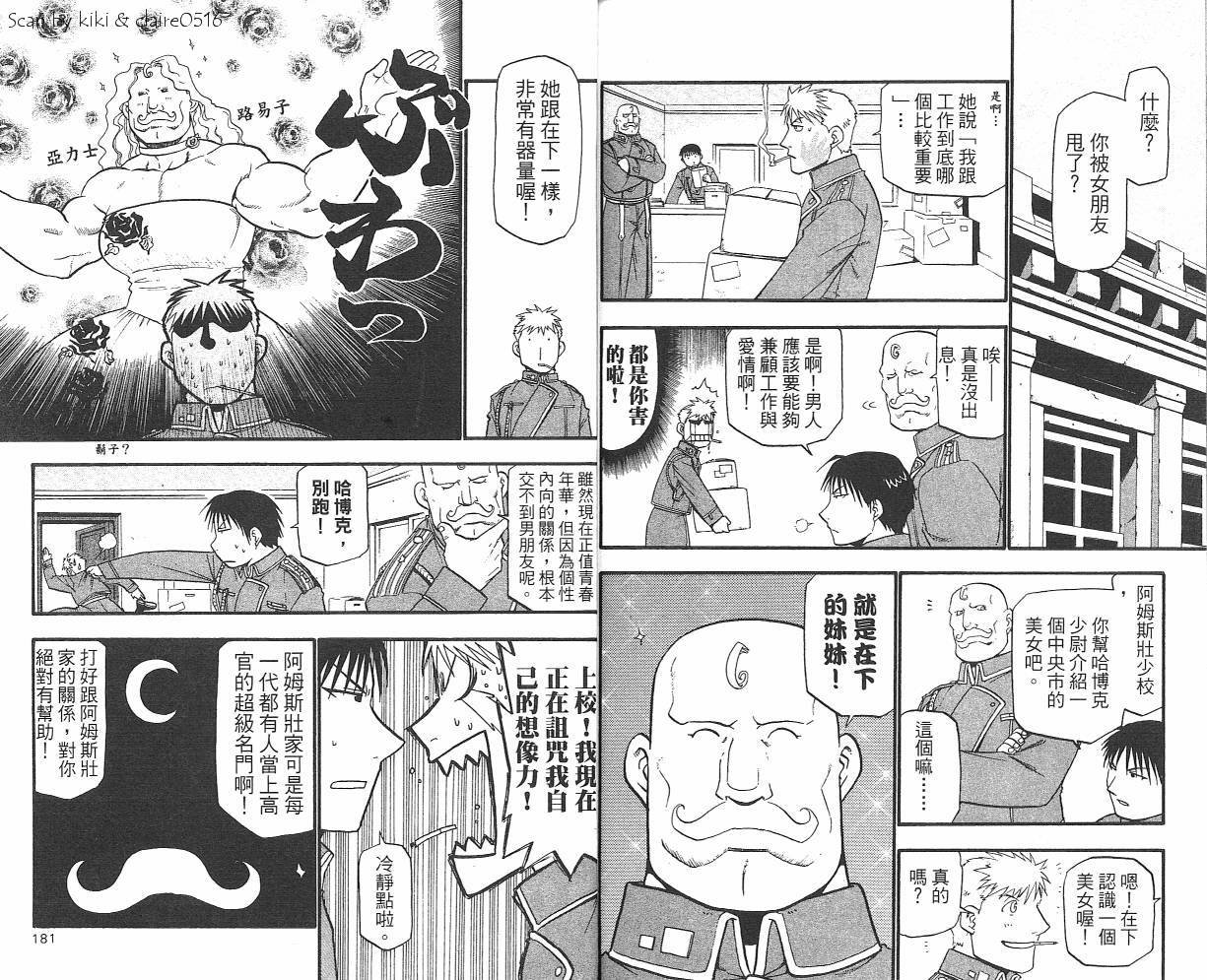 第7卷