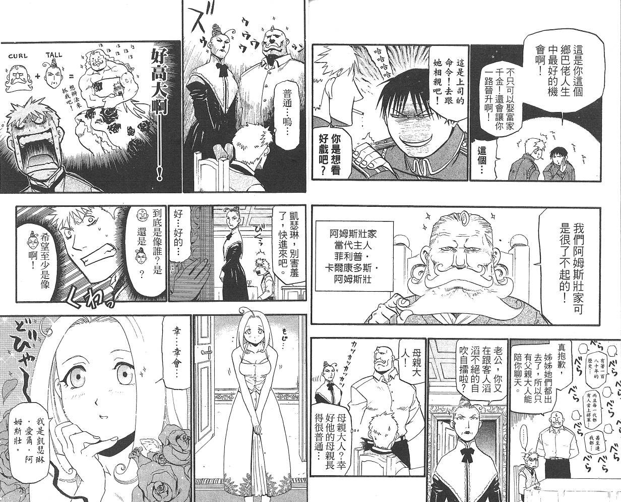 第7卷