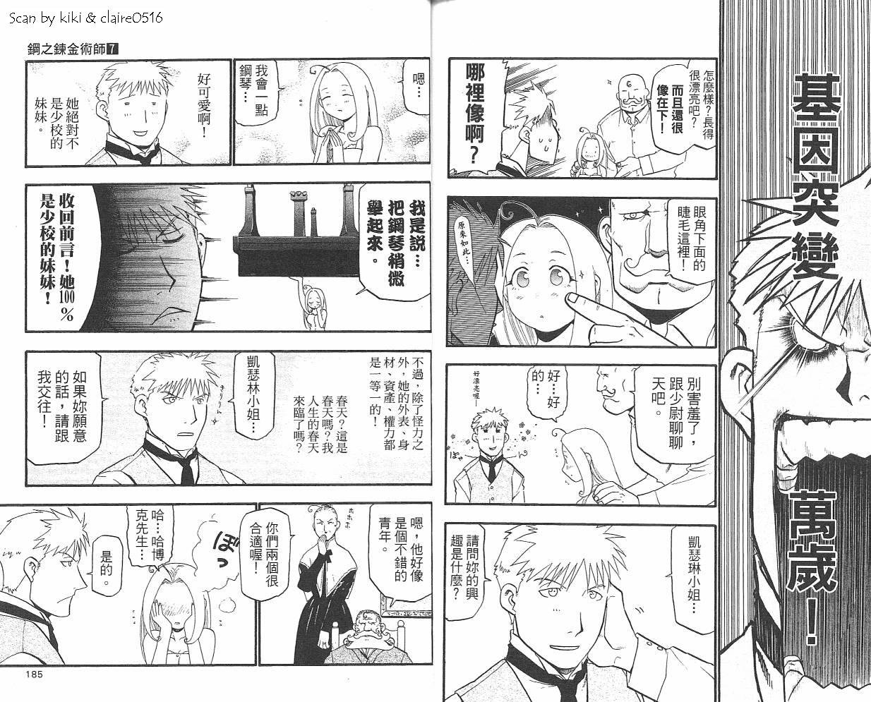 第7卷