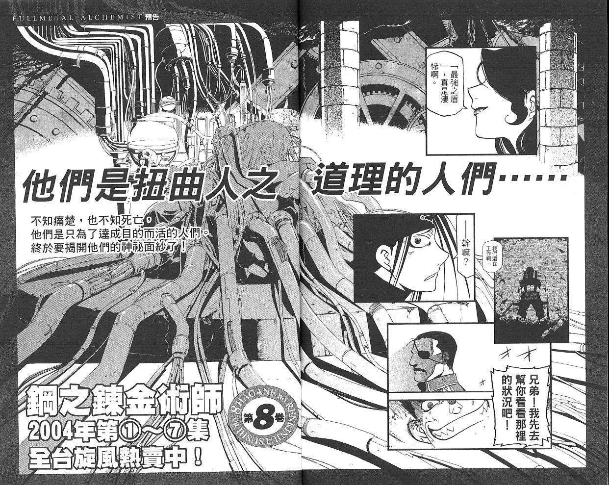 第7卷