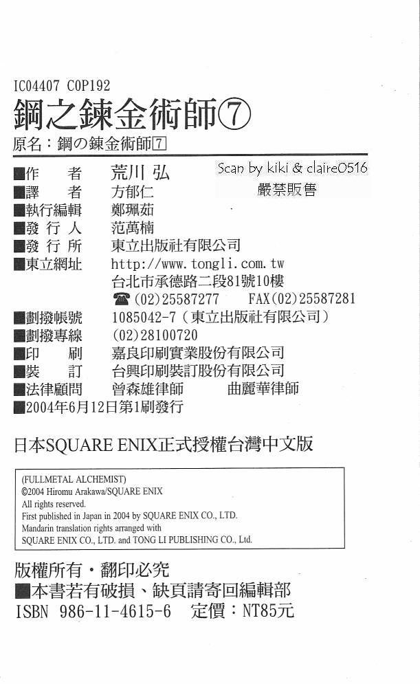 第7卷