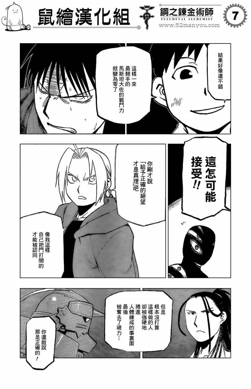 第103话