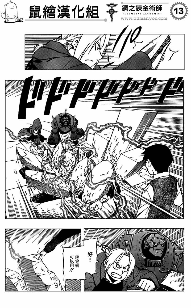 第103话