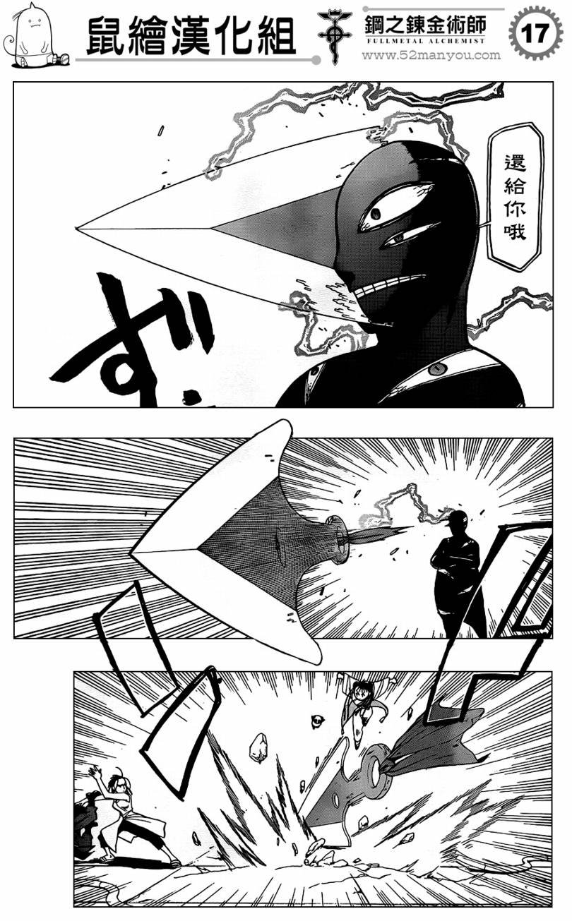 第103话
