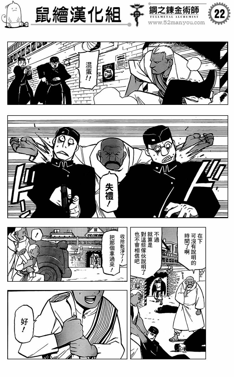 第103话