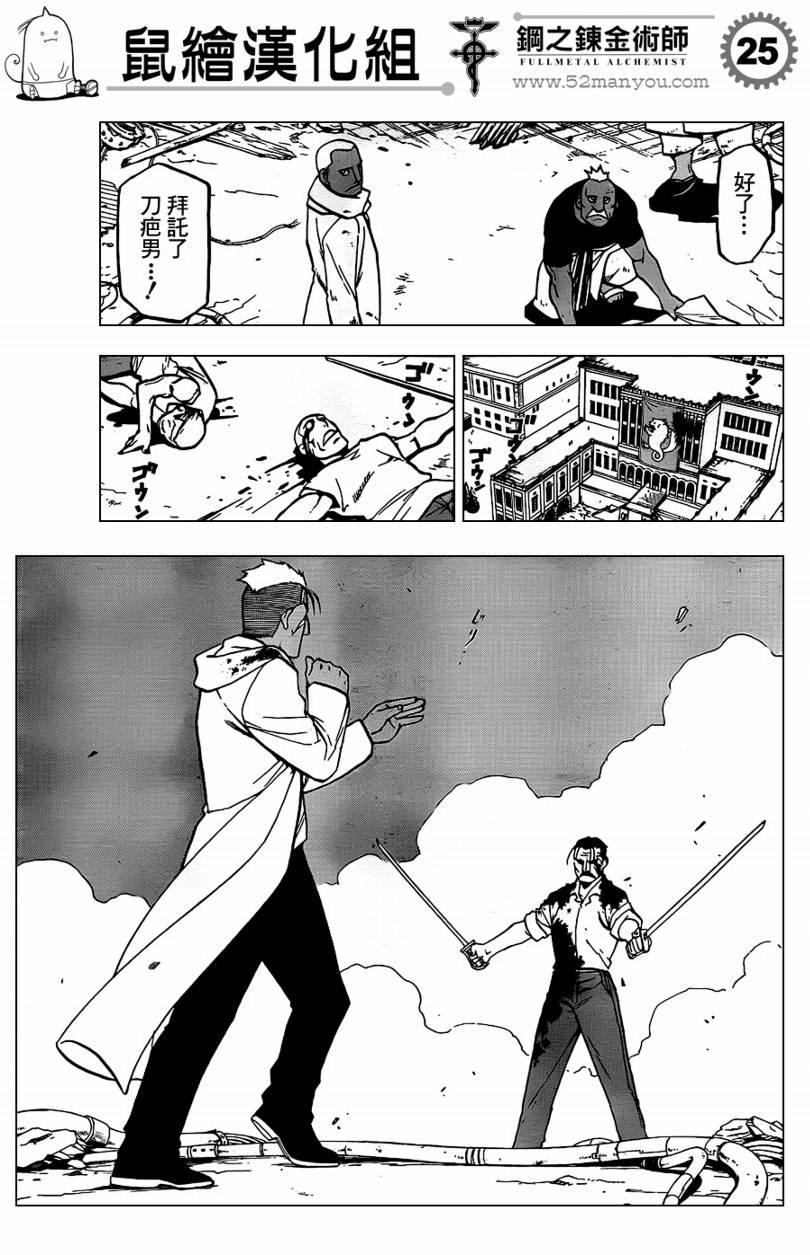 第103话