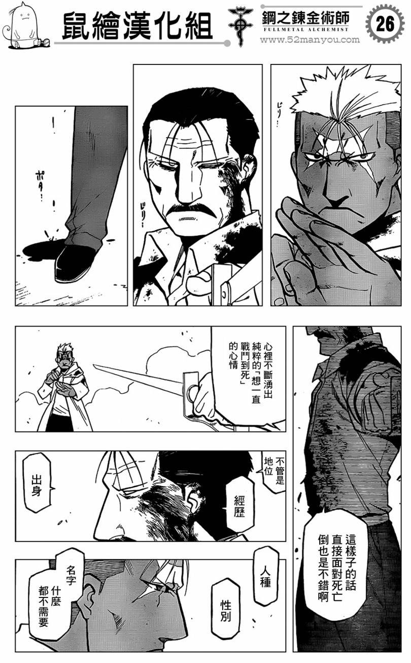 第103话