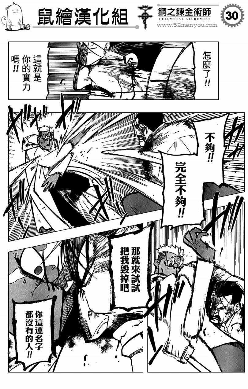 第103话