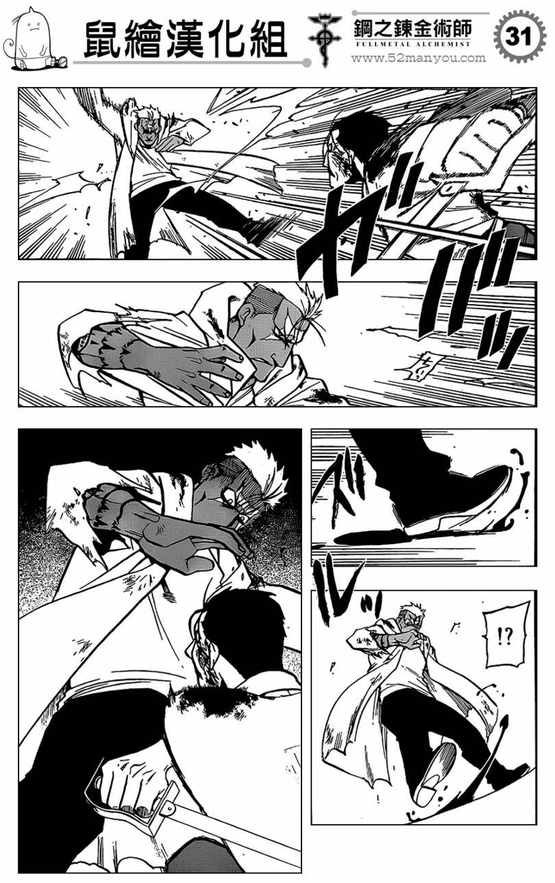 第103话