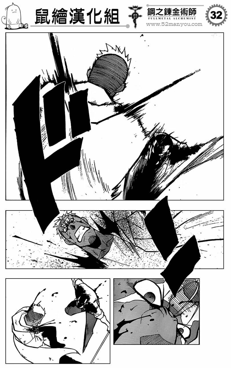 第103话