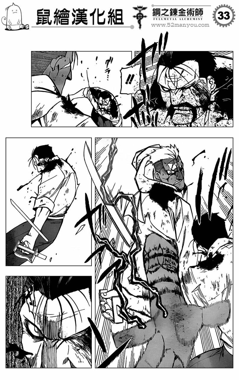第103话