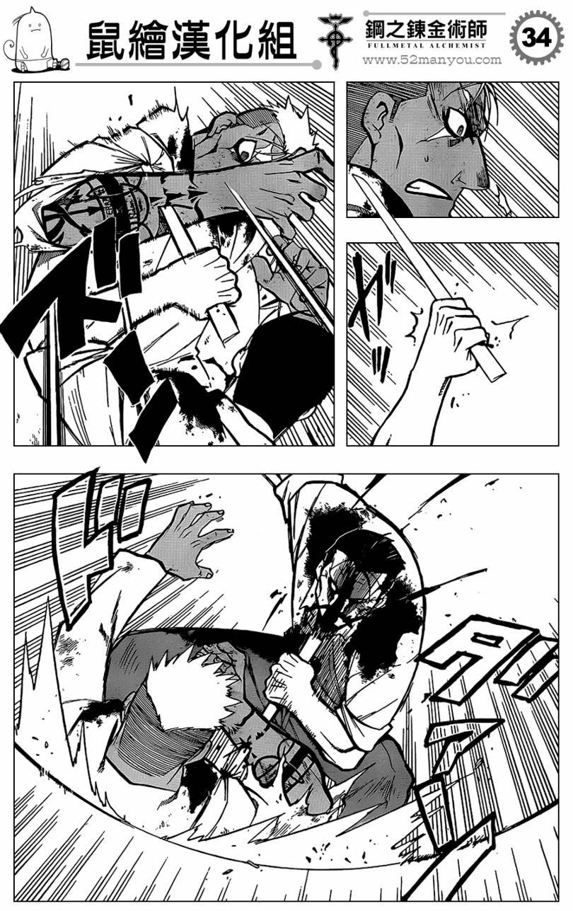 第103话