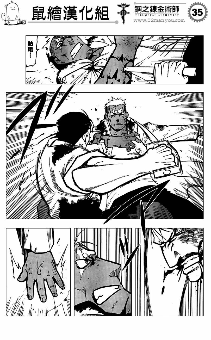 第103话