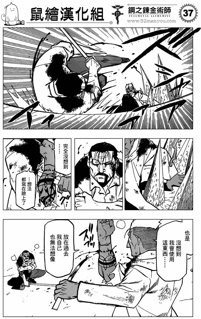第103话