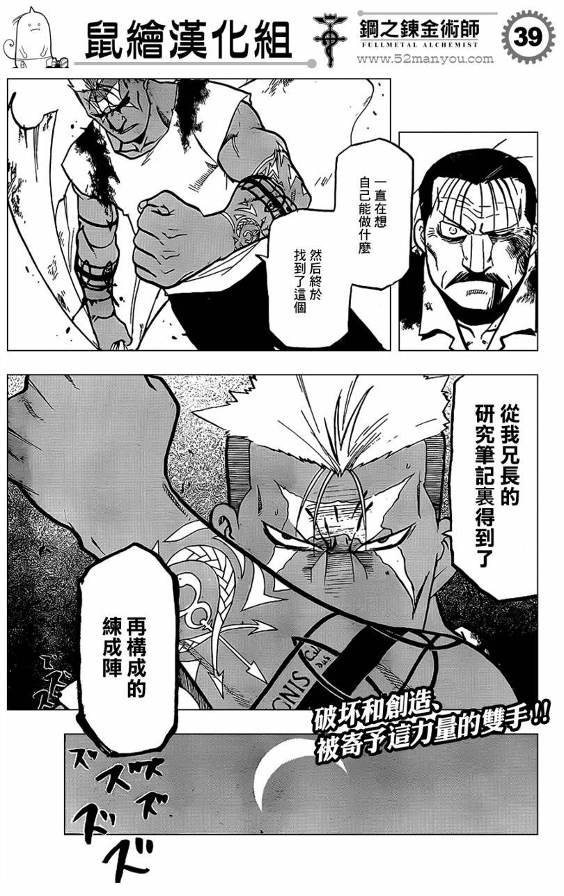 第103话