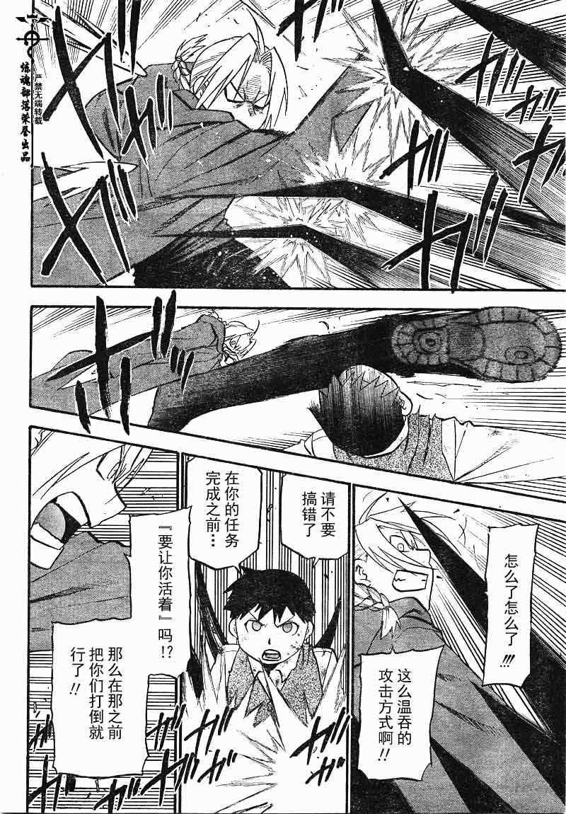 第104话