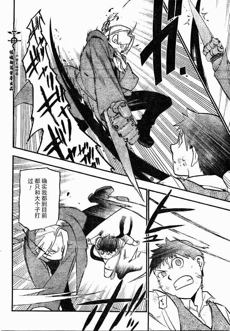 第104话