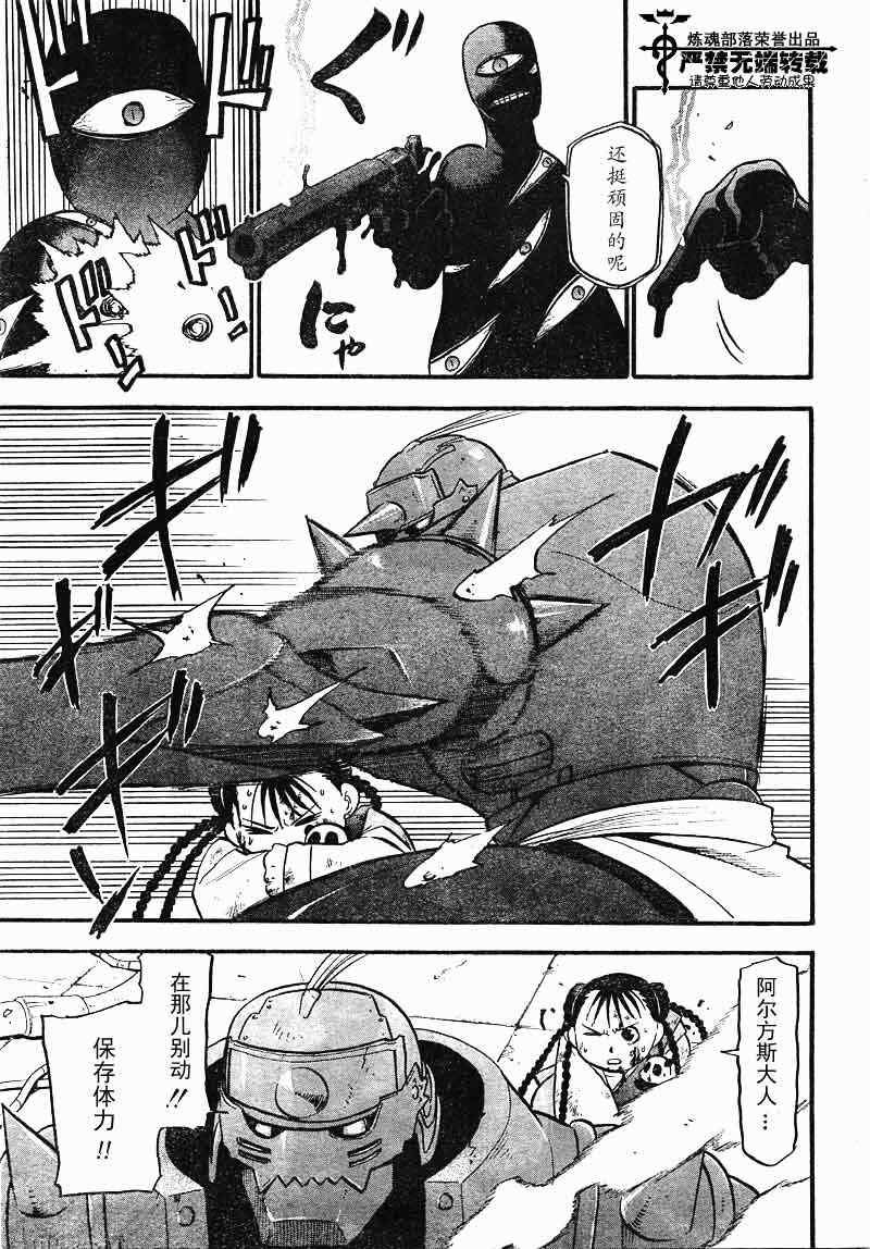 第104话