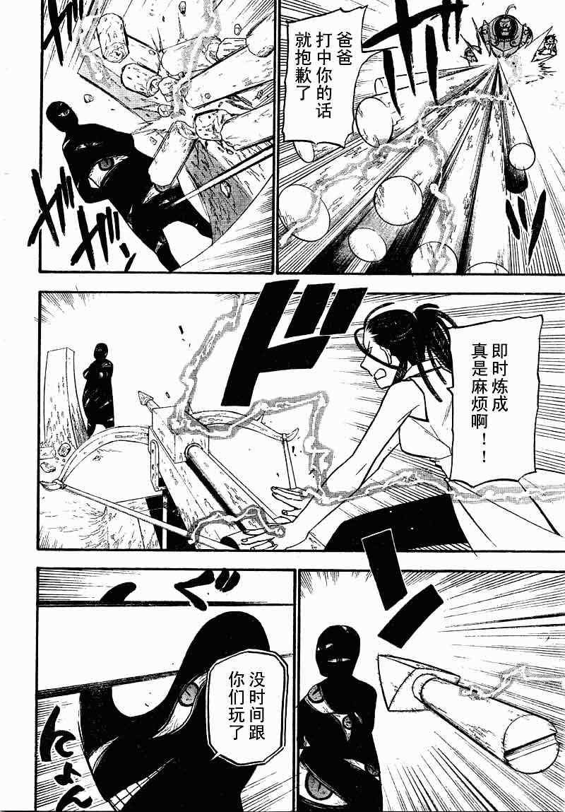 第104话