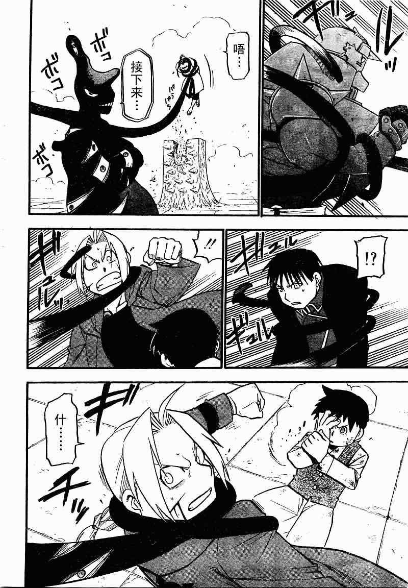 第104话